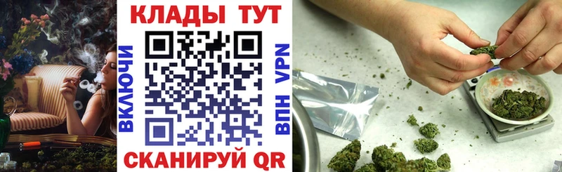Хочу наркоту Братск Мефедрон 