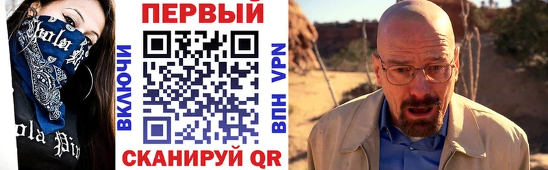 Амфетамин Розовый  Братск 