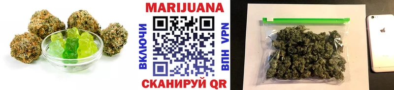 как найти наркотики  мега ссылка  Cannafood конопля  Братск 