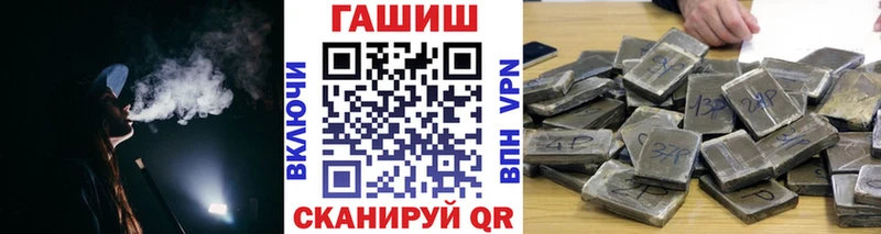 где продают наркотики  Братск  нарко площадка состав  ГАШИШ убойный 