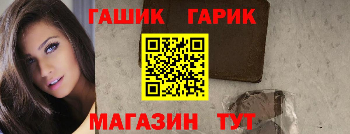 Братск  Гашиш AMNESIA HAZE  ГАШИШ  Вход с VPN  Гашиш Premium 