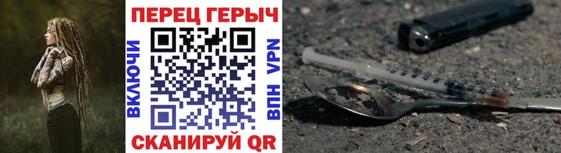 Героин белый  купить закладку  блэк спрут ссылки  Братск 