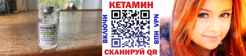 Кетамин VHQ  наркота  Братск 