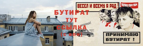 альфа пвп VHQ Саяногорск