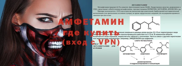 скорость mdpv Абдулино