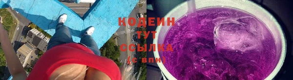 метамфетамин Абаза