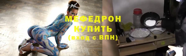 метамфетамин Абаза