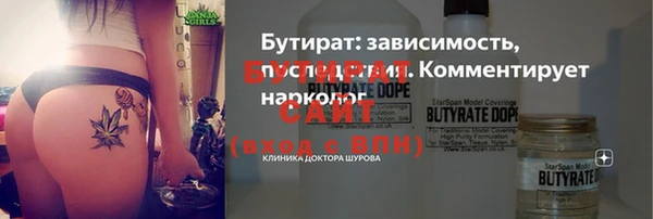 метамфетамин Абаза