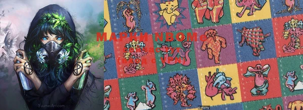 гашишное масло Алексеевка