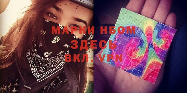метамфетамин Абаза