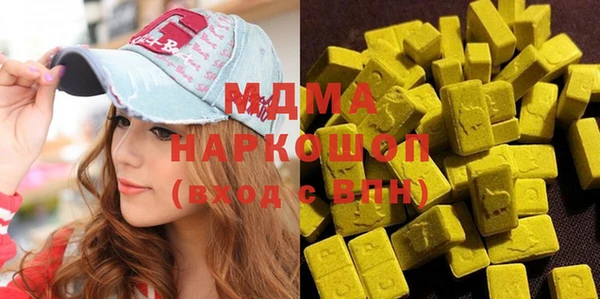 метамфетамин Абаза