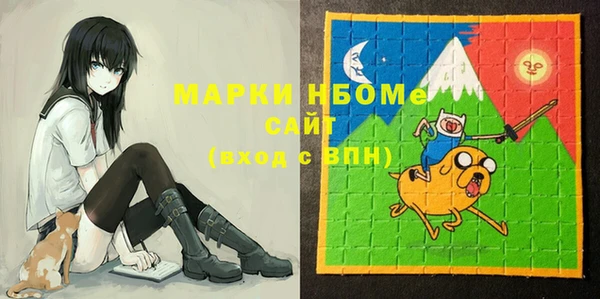 метамфетамин Абаза