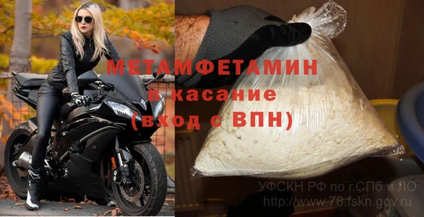 скорость mdpv Абдулино