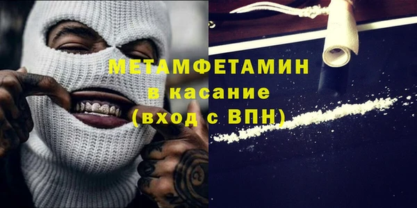 метамфетамин Абаза