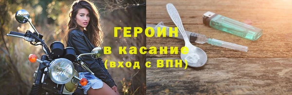 метамфетамин Абаза