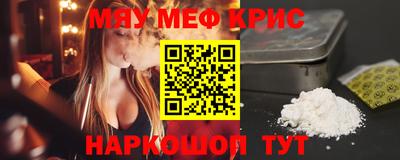 соль курить ск Белорецк