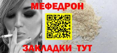 apvp Белореченск