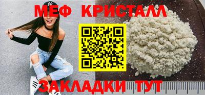 соль курить ск Белорецк