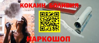 apvp Белореченск