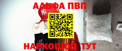 apvp Белореченск