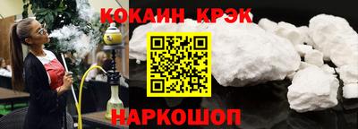 соль курить ск Белорецк