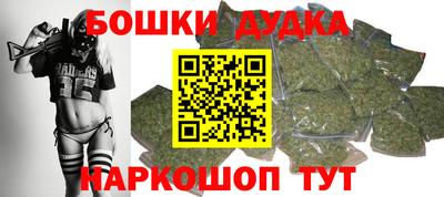 мескалин Бердск