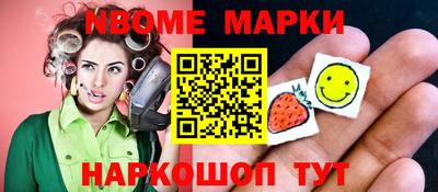 винт Брянск