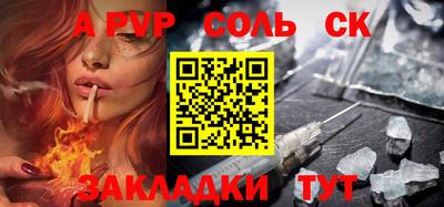 мескалин Бердск