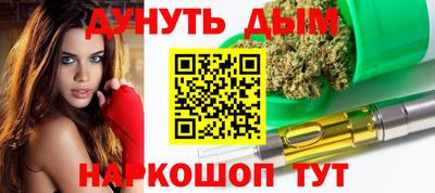 соль курить ск Белорецк