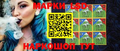 марки lsd Боровичи