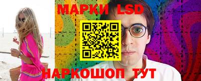 мескалин Бердск