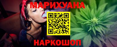соль курить ск Белорецк