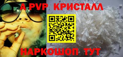 apvp Белореченск
