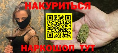 мескалин Бердск