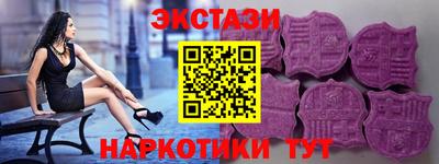 мескалин Бердск