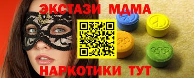 соль курить ск Белорецк