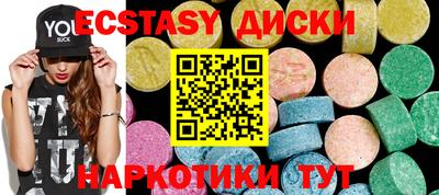 соль курить ск Белорецк