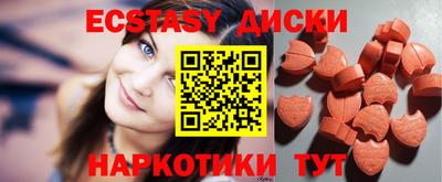 apvp Белореченск