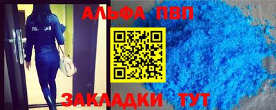 соль курить ск Белорецк