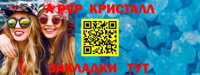 мескалин Бердск