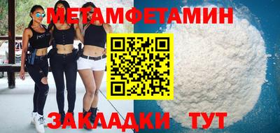 соль курить ск Белорецк