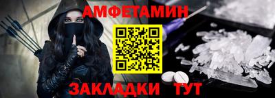 мескалин Бердск