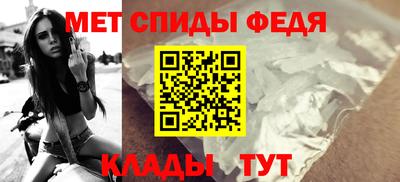 мескалин Бердск