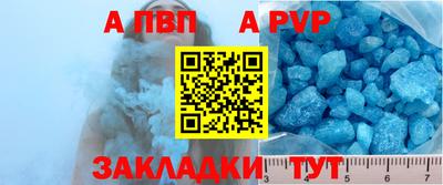 соль курить ск Белорецк