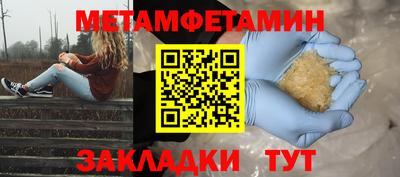соль курить ск Белорецк