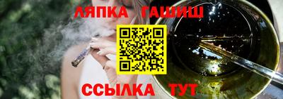 соль курить ск Белорецк