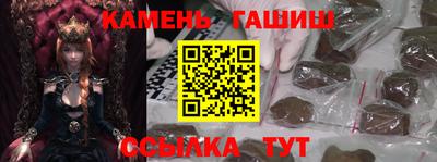 соль курить ск Белорецк