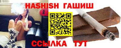 соль курить ск Белорецк
