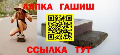 apvp Белореченск