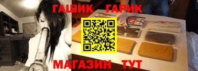 винт Брянск